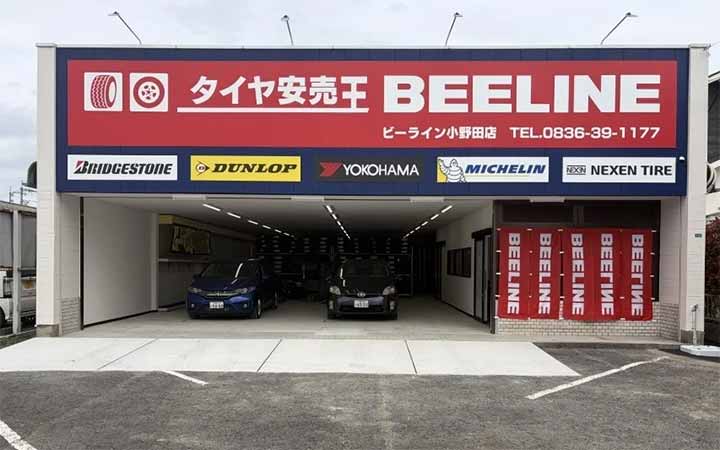 ビーライン小野田店