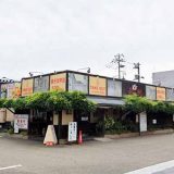 風の街 御経塚店