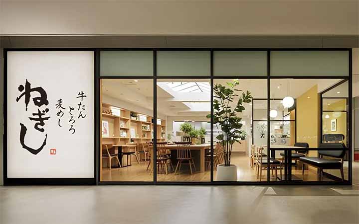 牛たん とろろ 麦めし ねぎしリンクス梅田店