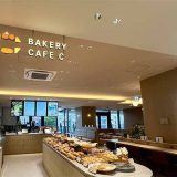 BAKERY CAFE C 東京ソラマチ店
