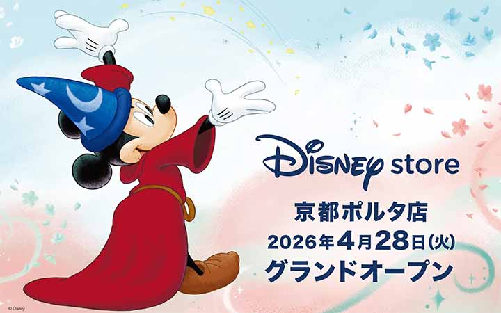 ディズニーストア 京都ポルタ店