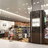 ビオラル なんばマルイ店