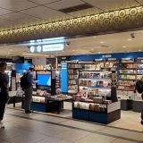 BOOKCOMPASS+Eki RESQグランスタ東京店