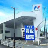 ネクステージ足立店