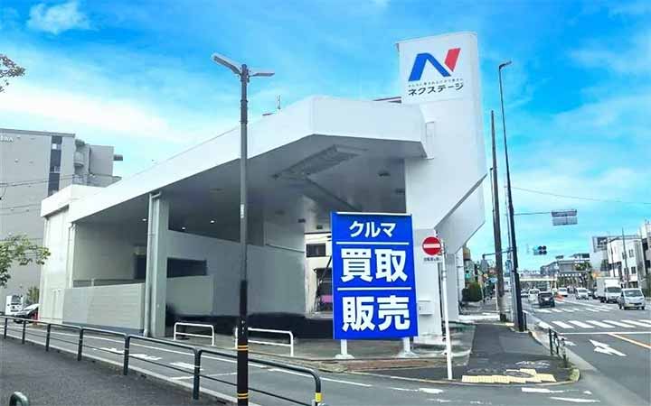 ネクステージ足立店