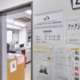 輸入楽譜・音楽書の専門店アカデミア・ミュージック 実店舗