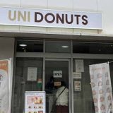 UNI DONUTS 上大岡ミオカ