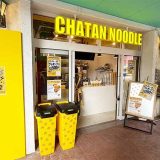 CHATAN NOODLE