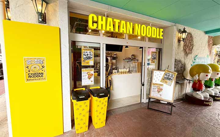 CHATAN NOODLE