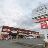 マミーズ広川店