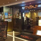 焼肉トラジ 京都店