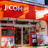 ジェイコムショップ大山店.