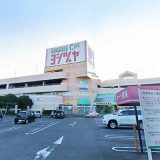 ヨシヅヤ大口店