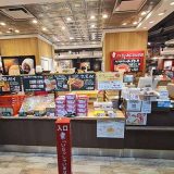 りくろーおじさんの店 エキマルシェ新大阪店