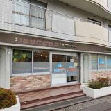 ひろせこどもクリニック