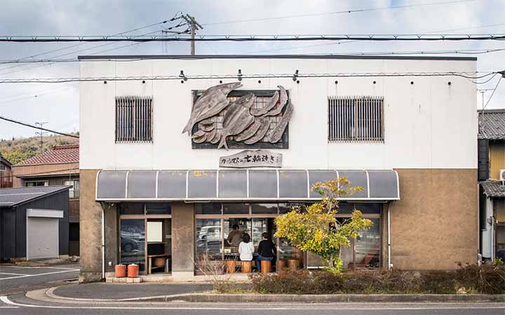 カネマスの七輪焼き
