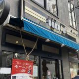 ドトールコーヒーショップ 十条南口店