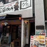 浅草DOM