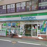 ファミリーマート 武蔵境駅南店