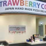 ナポリの窯・ストロベリーコーンズ銀河モール花巻店