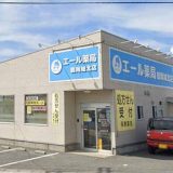 エール薬局 鶴岡城北店