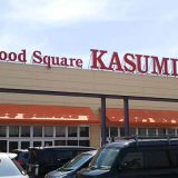 フードスクエアビバモール加須店
