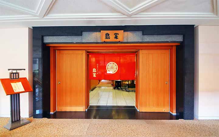 宝塚 しま楠