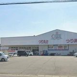 釣り具のタイム 倉敷店