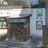 べジテジや Soi 新潟万代店