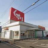 ジャパン加古川平野店