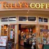 タリーズコーヒー イオンモール大牟田店