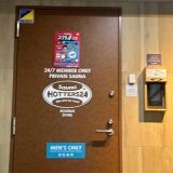 HOTTERS24高円寺店