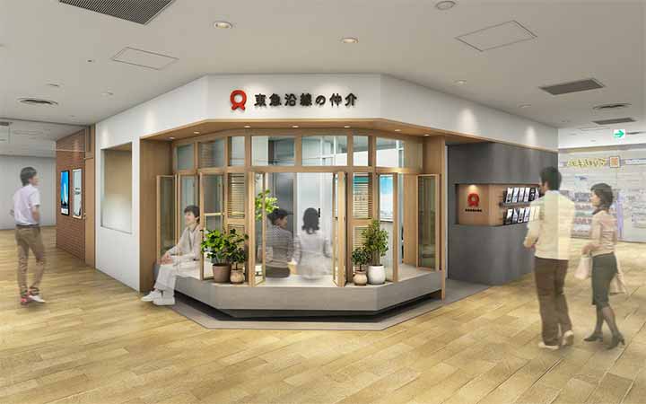 東急沿線の仲介 青葉台店
