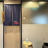 やきとり児玉