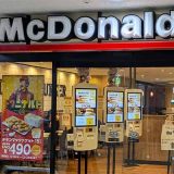 マクドナルド 本牧６番街店