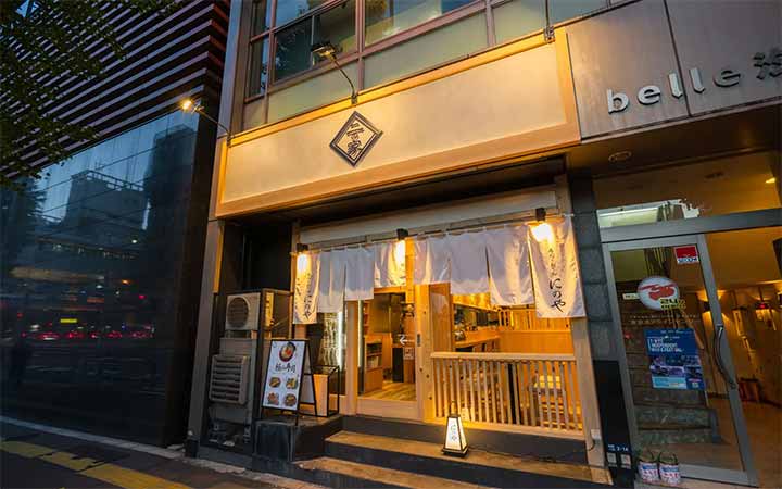 寿司トおでん にのや 藤沢店