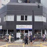 サイクルショップKAITO 錦糸町店