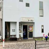 中國料理ビストロプータン