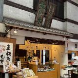 鉢の木 阿佐ヶ谷本店