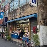 早稲田書房