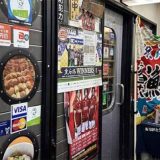 週末深夜食堂じょーじ浦和店