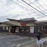 久兵衛屋 川越山田店