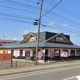 赤から能代店