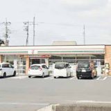 セブンイレブン 高崎緑町店
