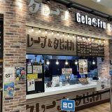 ジェラフル イオン鎌ケ谷店