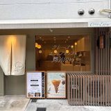 クレープとエスプレッソと鴨川沿い