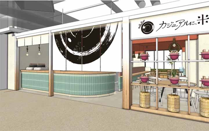 カジュアルに、米。