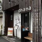 087 cafe 東浦和店