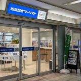 クラブツーリズム 東大阪店