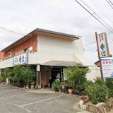 魚屋の寿司 東信
